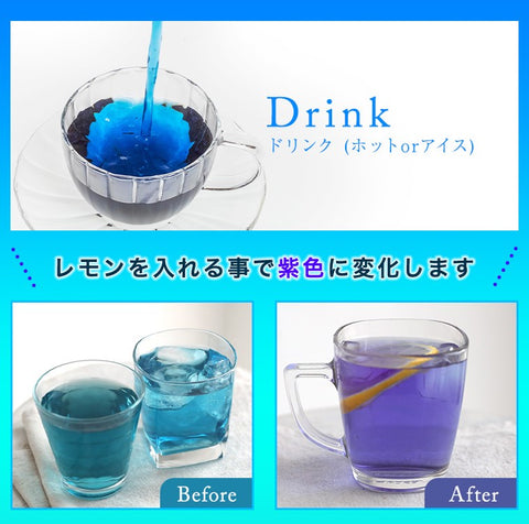 Butterfly Pea Tea