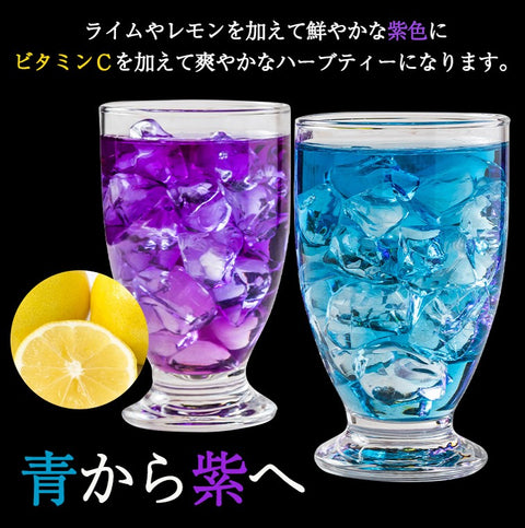 Butterfly Pea Tea