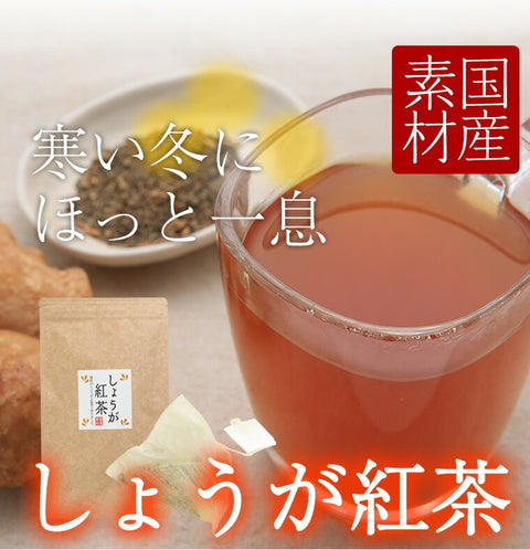 Japanese Functional Tea Trial Plan