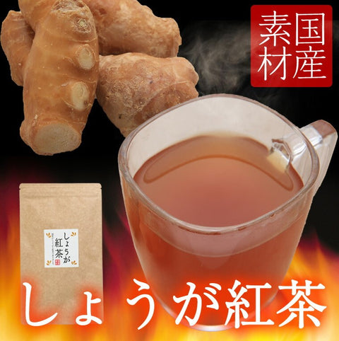 Ginger & Black tea Special Blend